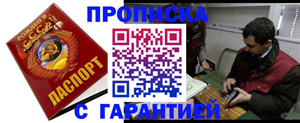 регистрация для школы в Угличе